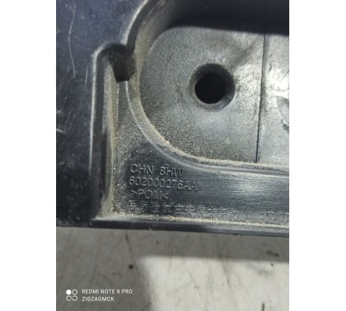 Кронштейн(крепление) заднего бампера левый