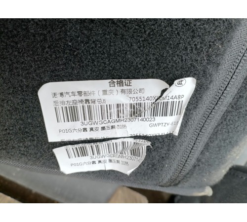 Задний ряд сидений