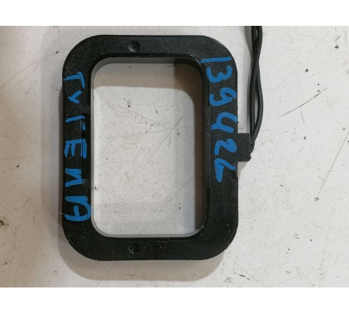 Антенна иммобилайзера