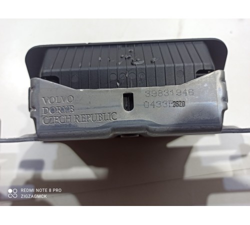 Фиксатор замка крышки багажника