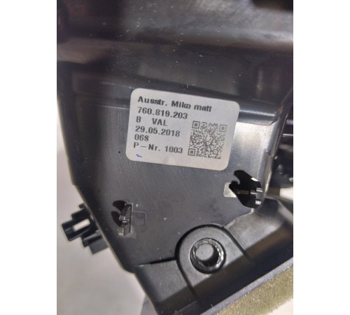 Воздушный дефлектор задний