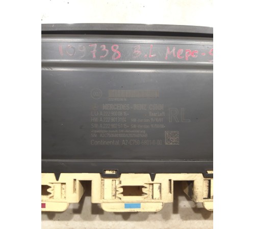 Блок управления сиденьем(задний левый)