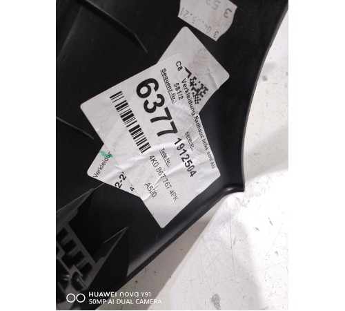 Обшивка стойки (задняя левая нижняя)