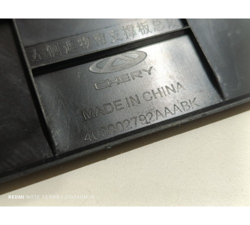 Держатель задней полки крышки багажника левый