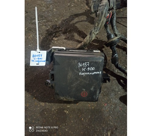 Электропроводка подкапотная