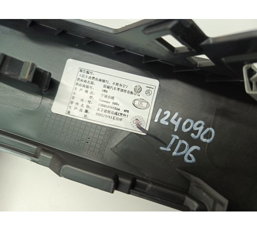 Накладка торпедо