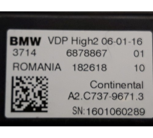 Блок управления подвеской