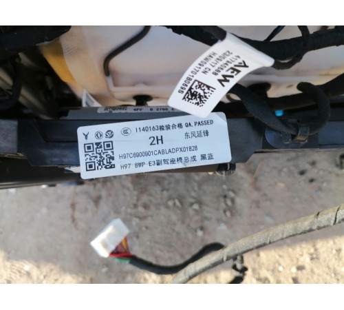 Сиденье переднее правое