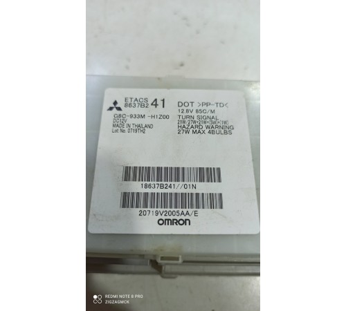 Блок предохранителей