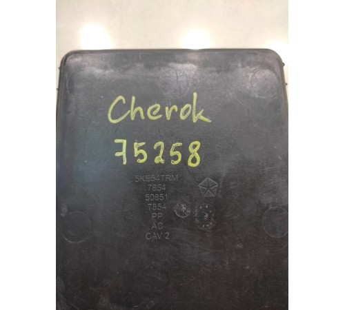 Бардачок(вещевой ящик)