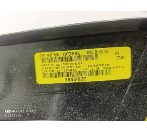 Обшивка багажника правая