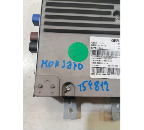 Блок мультимедиа, магнитола