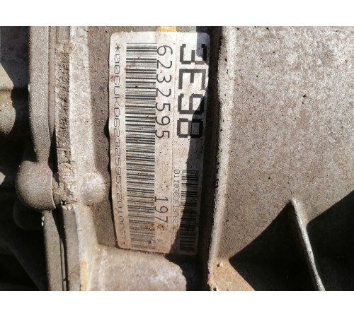 Коробка передач АКПП