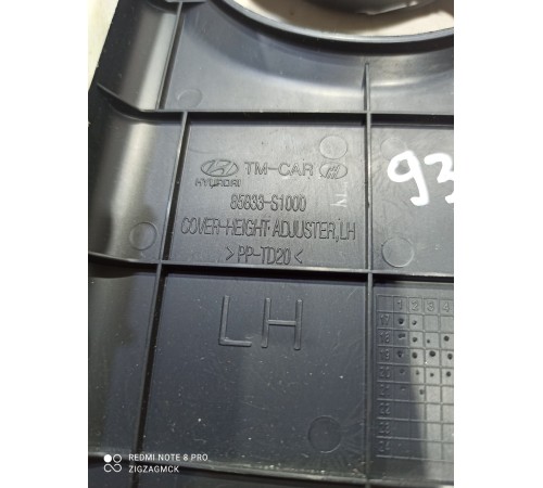 Обшивка центральной стойки(левая верхняя)