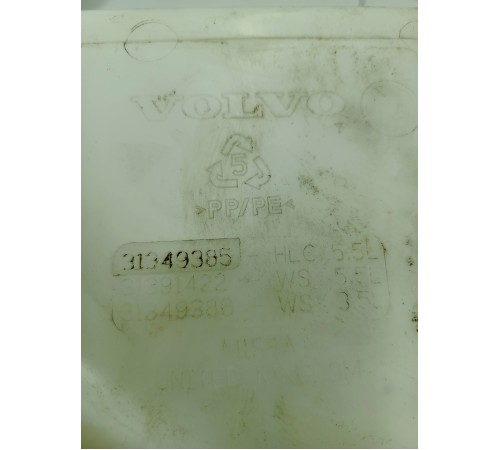 Бачок омывателя лобового стекла