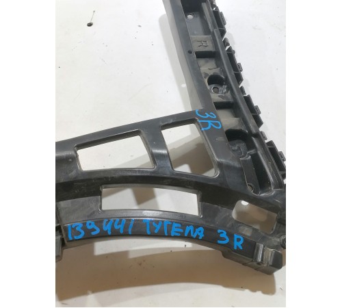 Кронштейн бампера задний правый