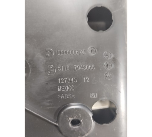 Вещевой ящик