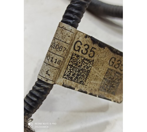 Электропроводка