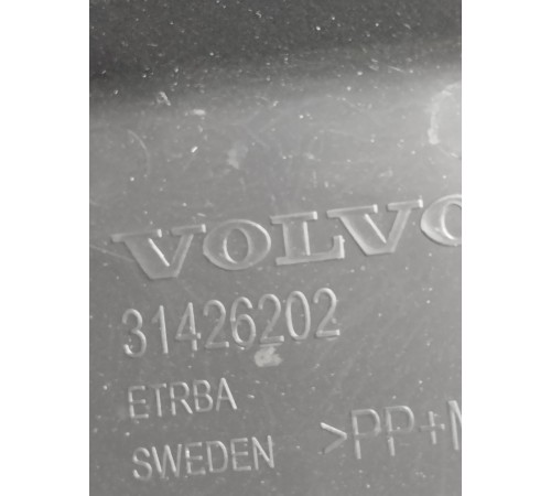 Обшивка крышки багажника