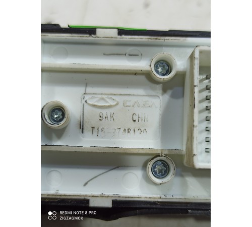 Блок управления стеклоподъемниками (передний левый)