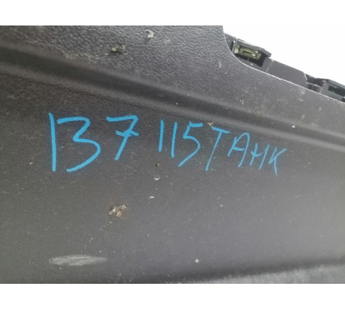 Центральная консоль