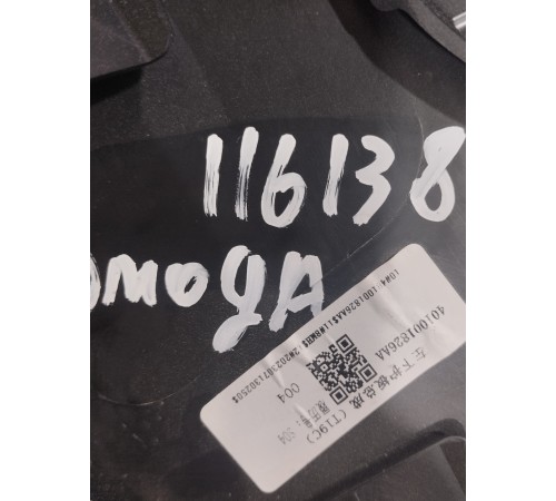 Накладка торпедо