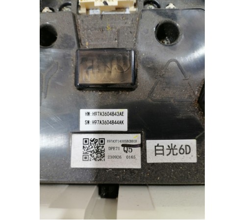 Плафон освещения салона