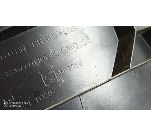 Накладка порога (передняя правая)