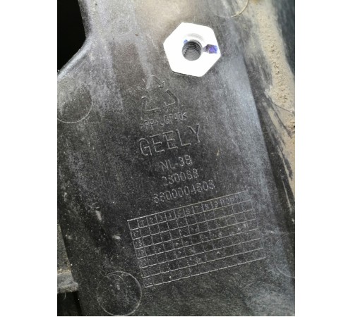 Площадка под АКБ