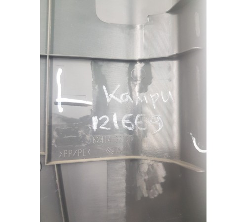 Обшивка центральной стойки левая нижняя