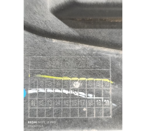 Защита днища задняя правая