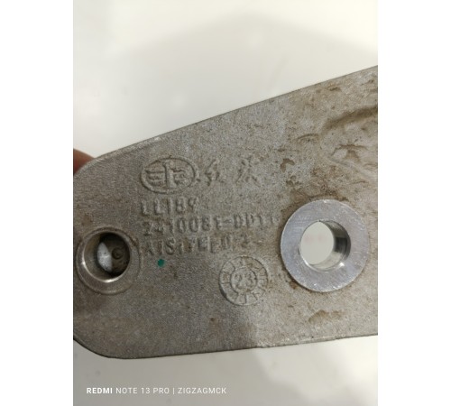 Кронштейн заднего редуктора задний