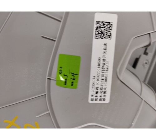 Обшивка двери задняя правая