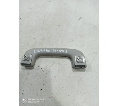 Ручка потолочная