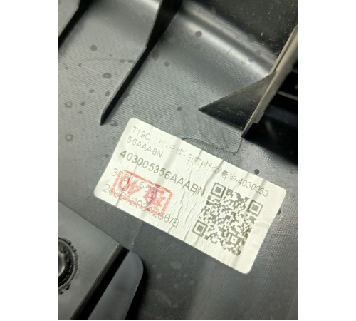 Обшивка двери передняя левая