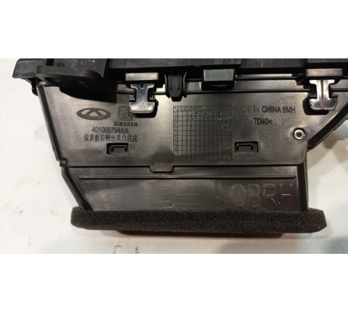 Дефлектор воздушный правый