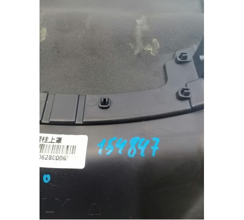 Кожух рулевой колонки верхний