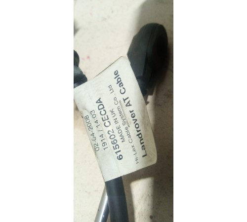 Трос/тяга КПП