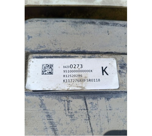 Бак топливный