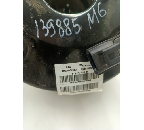 Вакуумный усилитель тормозов