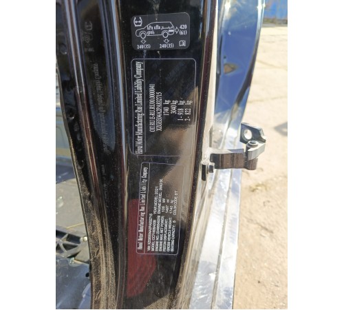 Кузов с документами