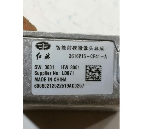 Камера передняя под лобовое