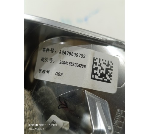 Накладка торпедо , панели салона