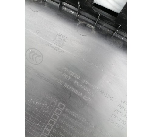 Центральная консоль с подлокотником