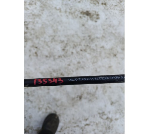 Топливная трубка