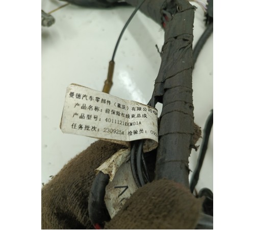 Электропроводка подкапотная с блоком предохранителей