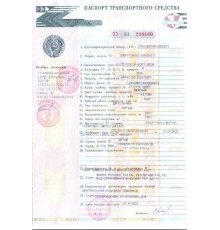 Кабина с документами