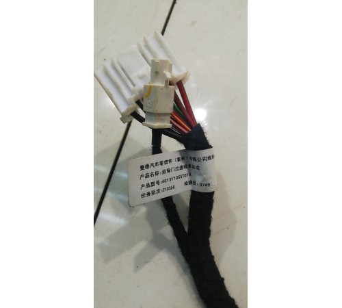 Электропроводка крышки багажника