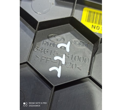 Накладка центральной консоли правая