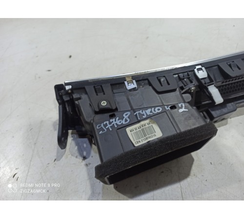 дифлектор центральный